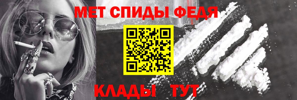 Амфетамин  Вход с VPN  Тамбов  АМФ  Amphetamine Premium 