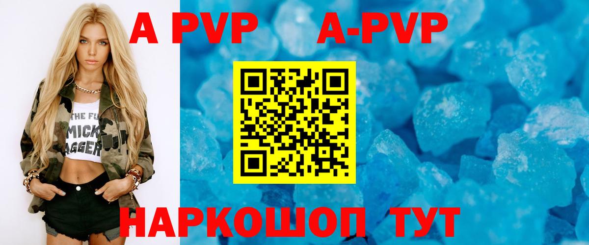 МДМА  МАРИХУАНА  COCAIN  Мефедрон кристаллы  Тамбов  Экстази  Вход с VPN  ГАШ  Марихуана  Мефедрон 