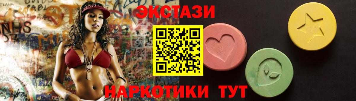 ЭКСТАЗИ таблы Тамбов