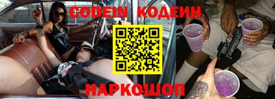 таблы Новокубанск