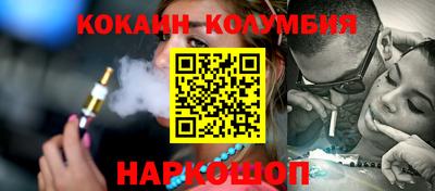 таблы Новокубанск