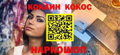 таблы Новокубанск