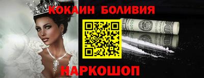 таблы Новокубанск