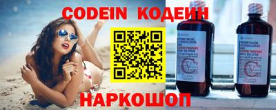 таблы Новокубанск