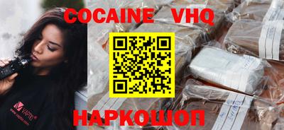 меф Новозыбков