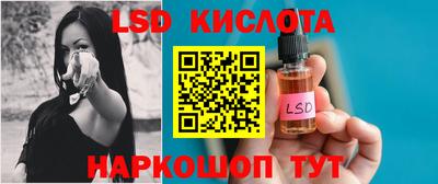 таблы Новокубанск