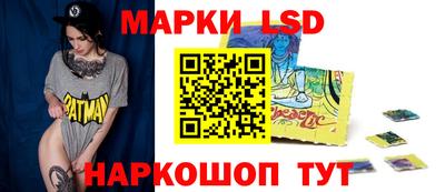 таблы Новокубанск