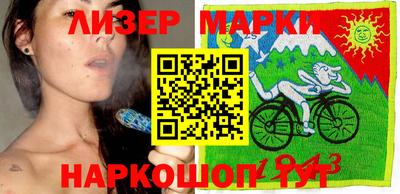таблы Новокубанск