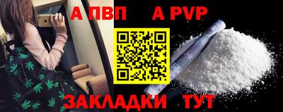 меф Новозыбков