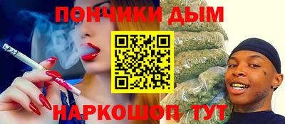меф Новозыбков