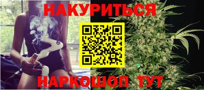 таблы Новокубанск
