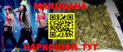 таблы Новокубанск