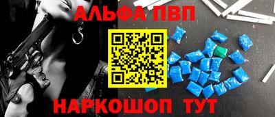 меф Новозыбков