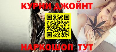 таблы Новокубанск