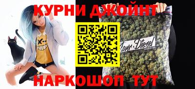 меф Новозыбков