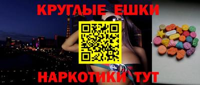 меф Новозыбков