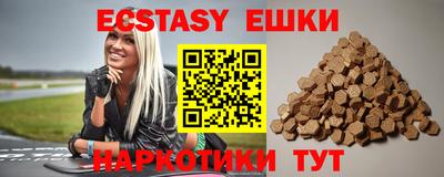 таблы Новокубанск