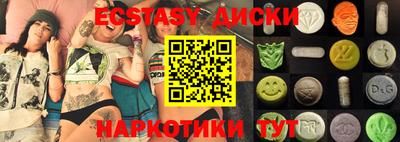 таблы Новокубанск