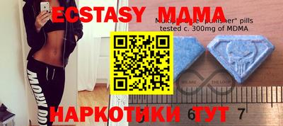 меф Новозыбков