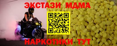 меф Новозыбков