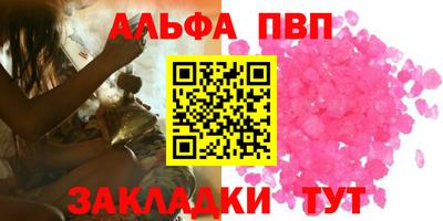 меф Новозыбков