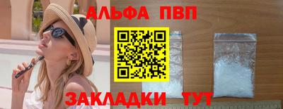 меф Новозыбков