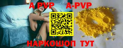 меф Новозыбков