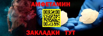 меф Новозыбков