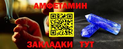 таблы Новокубанск