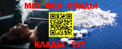 таблы Новокубанск