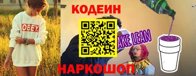 таблы Новокубанск