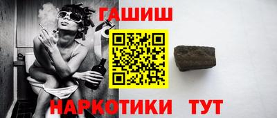 меф Новозыбков