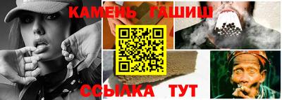 таблы Новокубанск