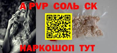 МДПВ Новодвинск