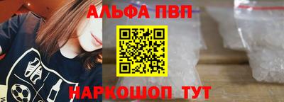 таблы Новокубанск