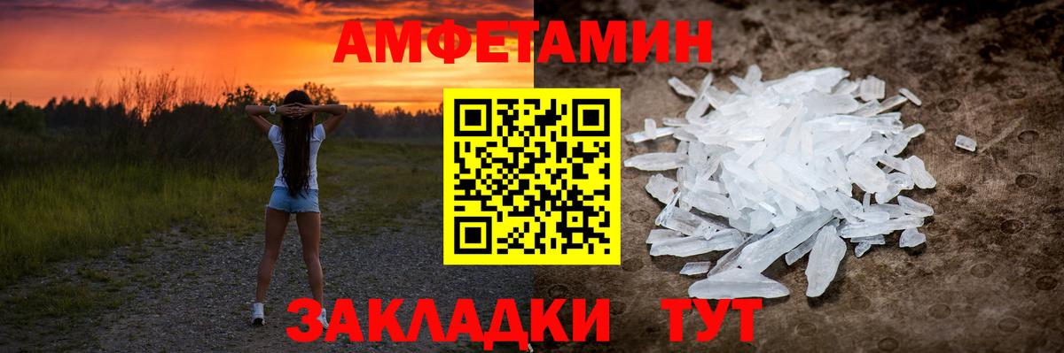 Метамфетамин Methamphetamine  Вход с VPN  Метамфетамин Methamphetamine  Тамбов 