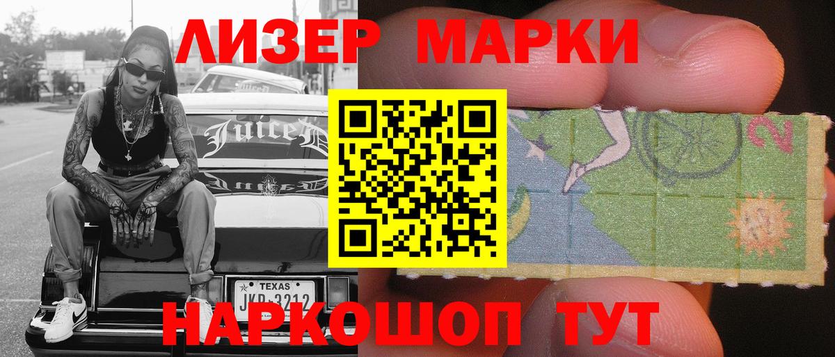 Марки NBOMe 1,5мг  Вход с VPN  Наркотические марки  Марки NBOMe 1,5мг  Тамбов 
