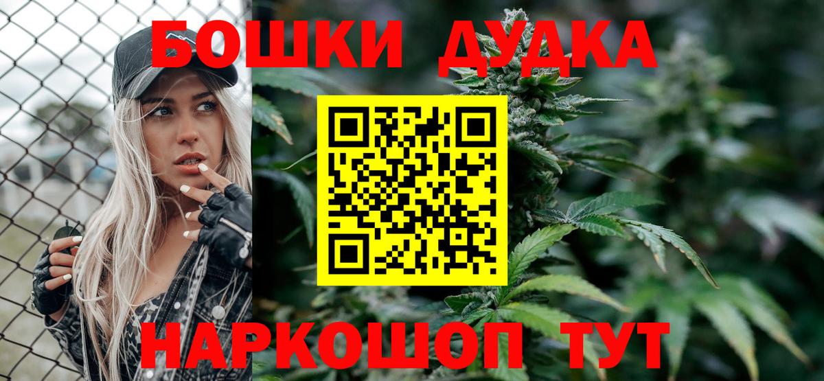 МАРИХУАНА VHQ  Каннабис Amnesia  Вход с VPN  Шишки марихуана OG Kush  Тамбов 